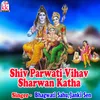 Shiv Parwati Vihav Sharwan Katha